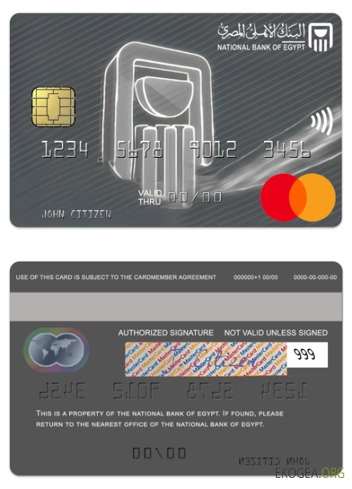 Égypte Mastercard en titane de la Banque nationale d'Égypte